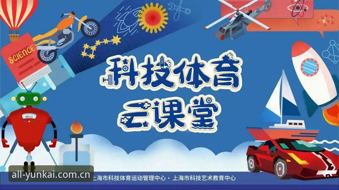云开全站体育安全性深度解析——官网安全吗？实战派带你一探究竟